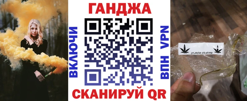 Наркота Новокузнецк Амфетамин МЕФ Гашиш Конопля