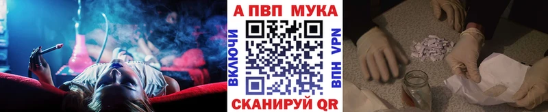 Альфа ПВП крисы CK Новокузнецк