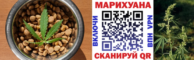 hydra сайт Новокузнецк Cannafood марихуана купить наркотики цена