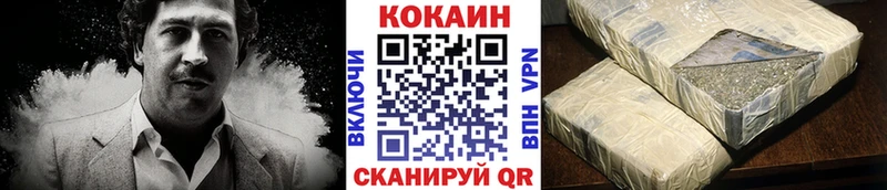 Cocaine VHQ  хочу   Новокузнецк 