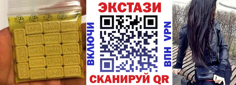 наркошоп  Новокузнецк  Ecstasy Дубай 