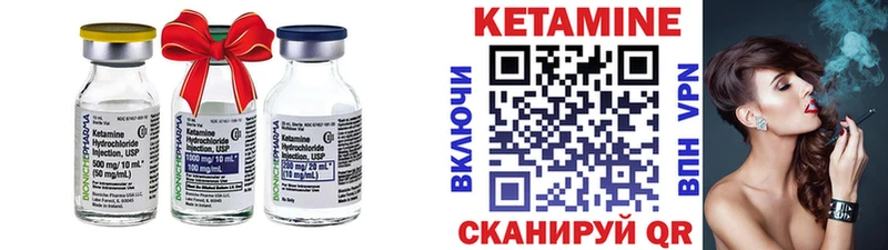 наркота Новокузнецк Кетамин ketamine