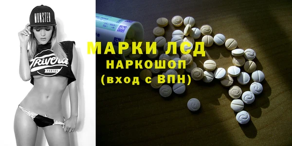 соль курить ск Абдулино