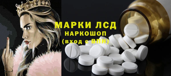 герыч Абинск