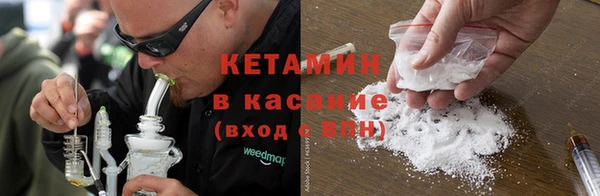 COCAINE Алексин