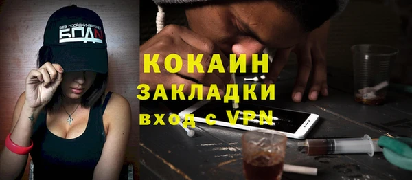 соль курить ск Абдулино