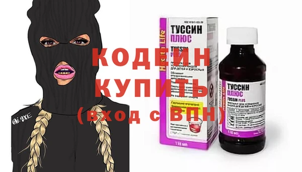 ALPHA PVP Костерёво