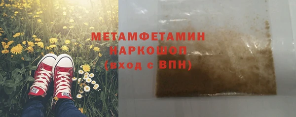 хмурый Корсаков