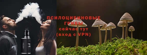 соль курить ск Абдулино