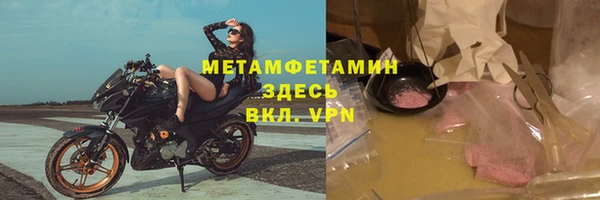 соль курить ск Абдулино