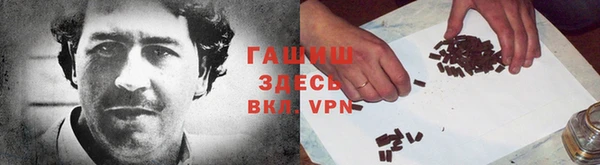 ALPHA PVP Костерёво