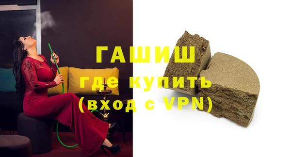 соль курить ск Абдулино