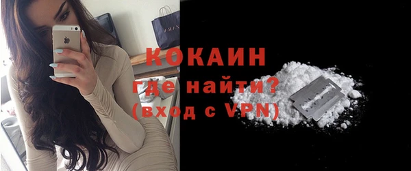 герыч Абинск