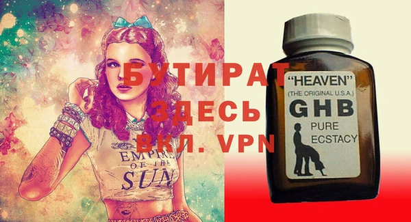 герыч Абинск