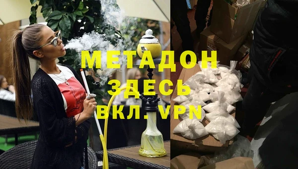 герыч Абинск