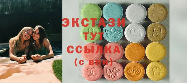 ALPHA PVP Костерёво