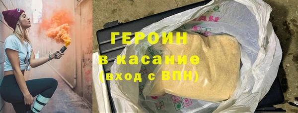 герыч Абинск