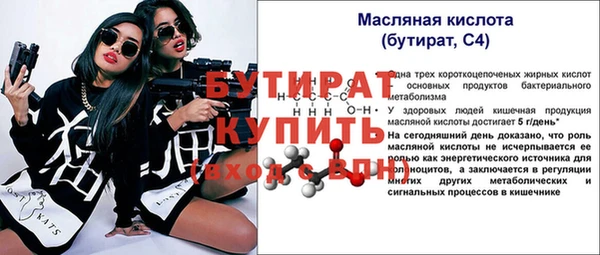 соль курить ск Абдулино
