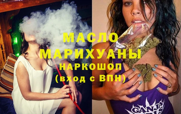 соль курить ск Абдулино