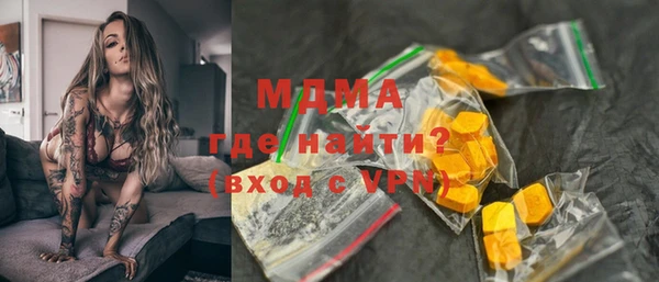 герыч Абинск