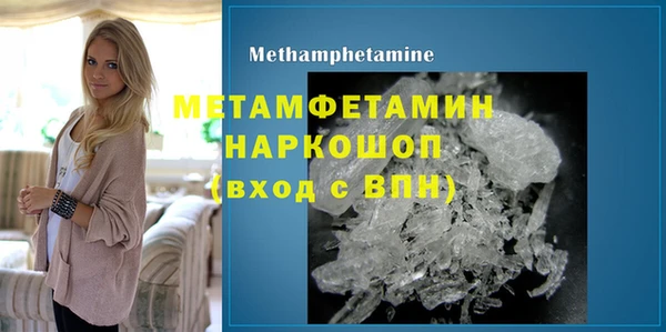 соль курить ск Абдулино