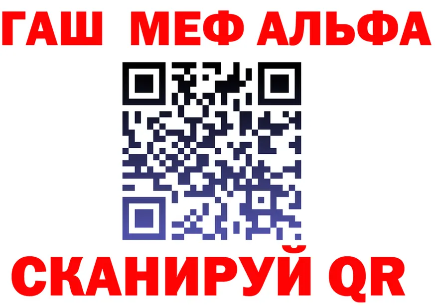 АМФ Розовый сайт маркетплейс MEGA Новокузнецк