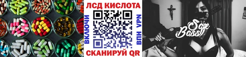 LSD-25 экстази кислота  Новокузнецк 