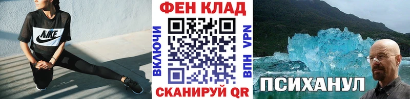 OMG рабочий сайт  Новокузнецк  Первитин мет 