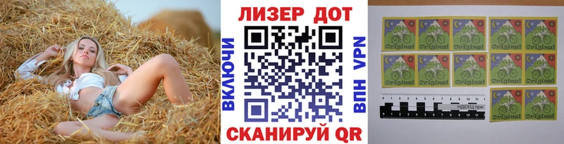 Наркотические марки 1500мкг  закладки  Новокузнецк 