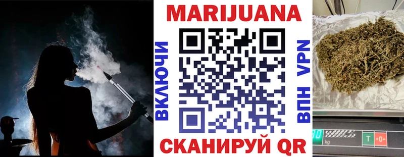 купить   Новокузнецк  ссылка на мегу tor  Бошки Шишки сатива 
